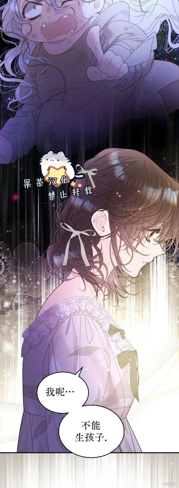第107话 第12页