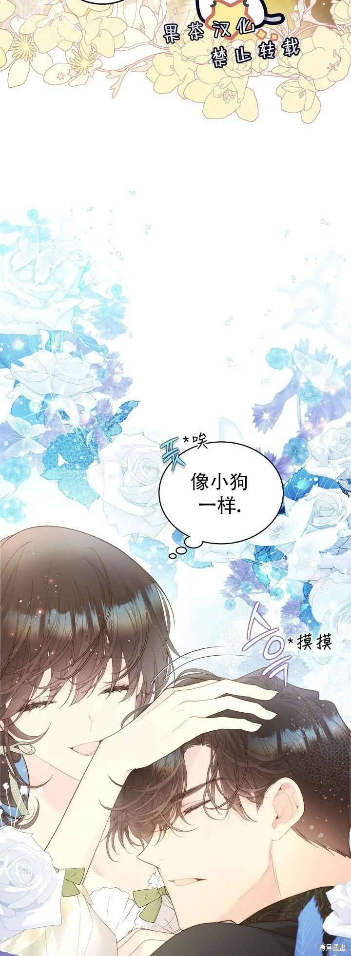 第107话 第15页