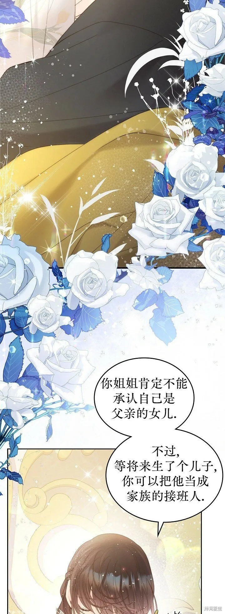 第107话 第16页