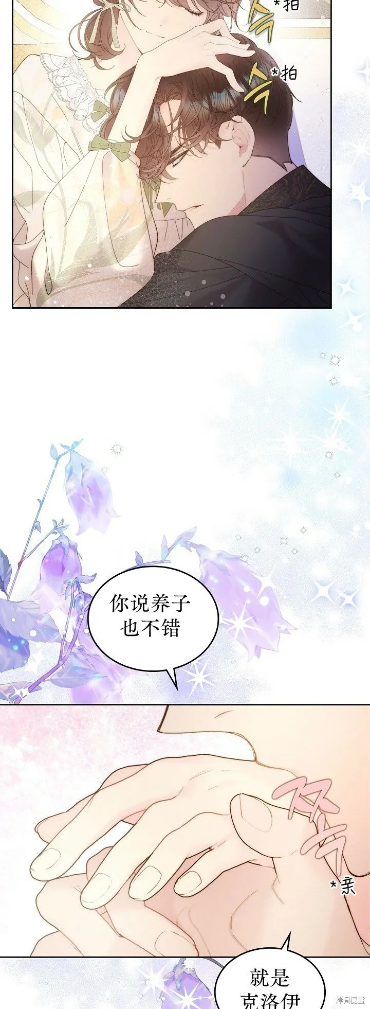 第107话 第17页