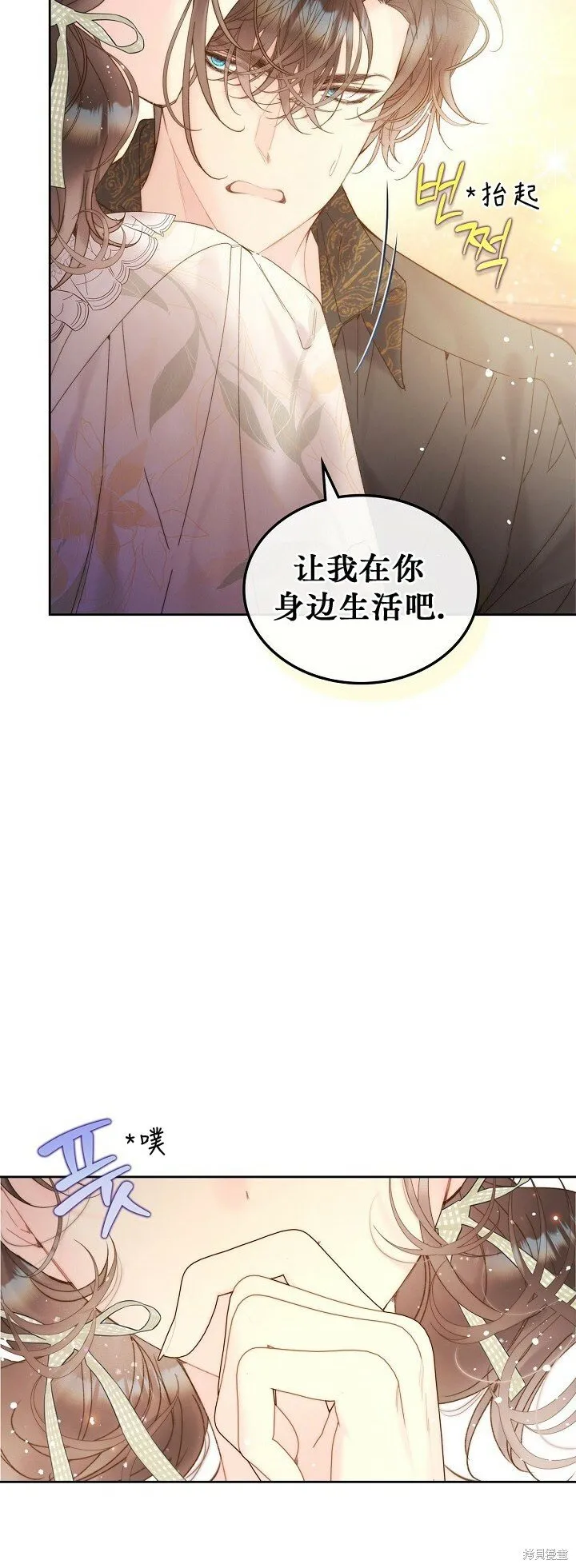 第107话 第19页