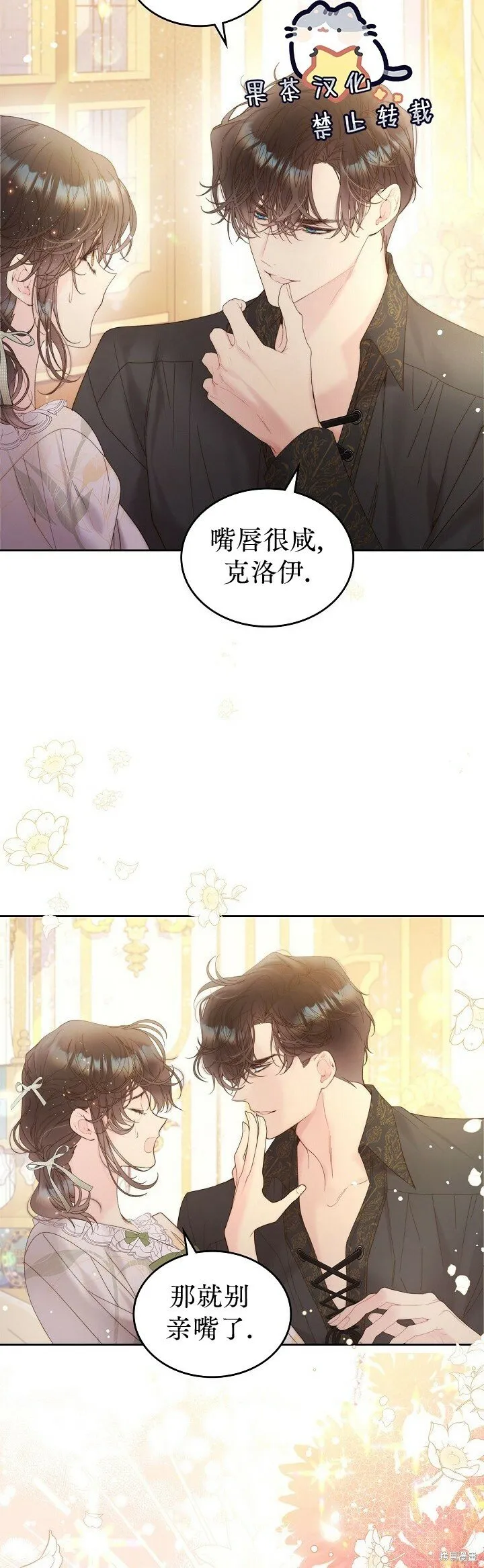 第107话 第22页