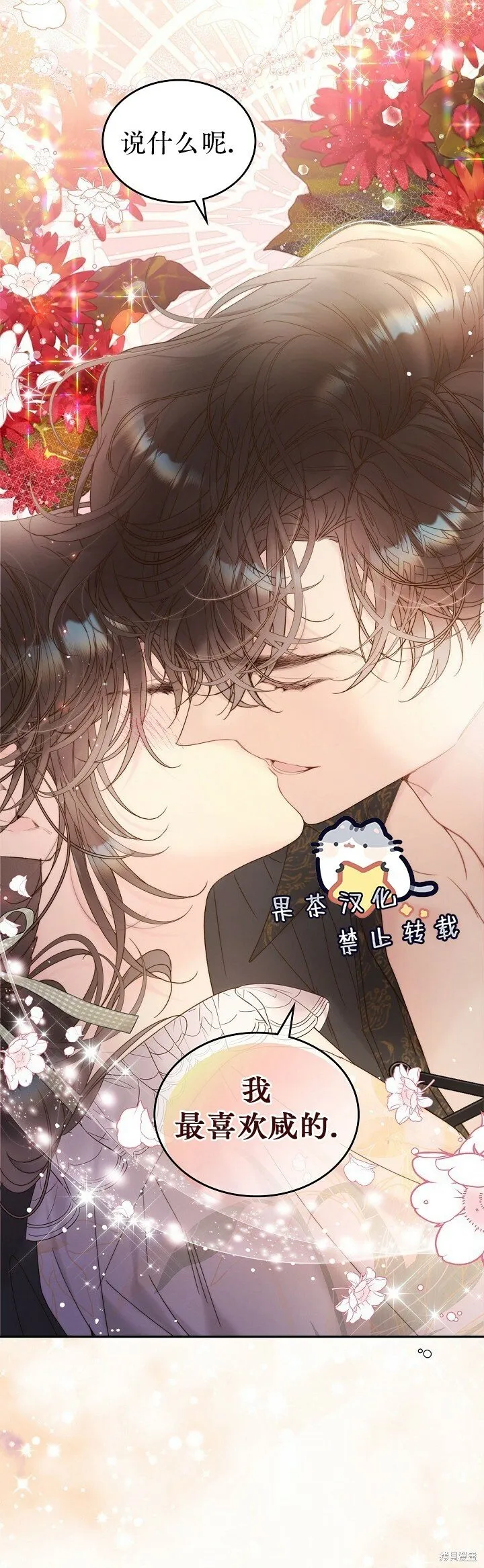 第107话 第23页