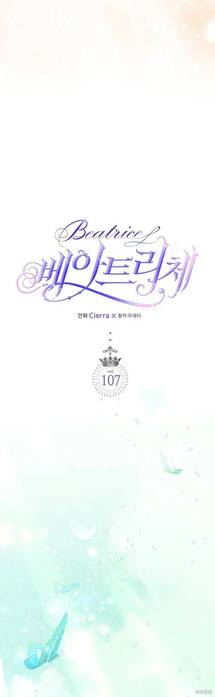 第107话 第24页