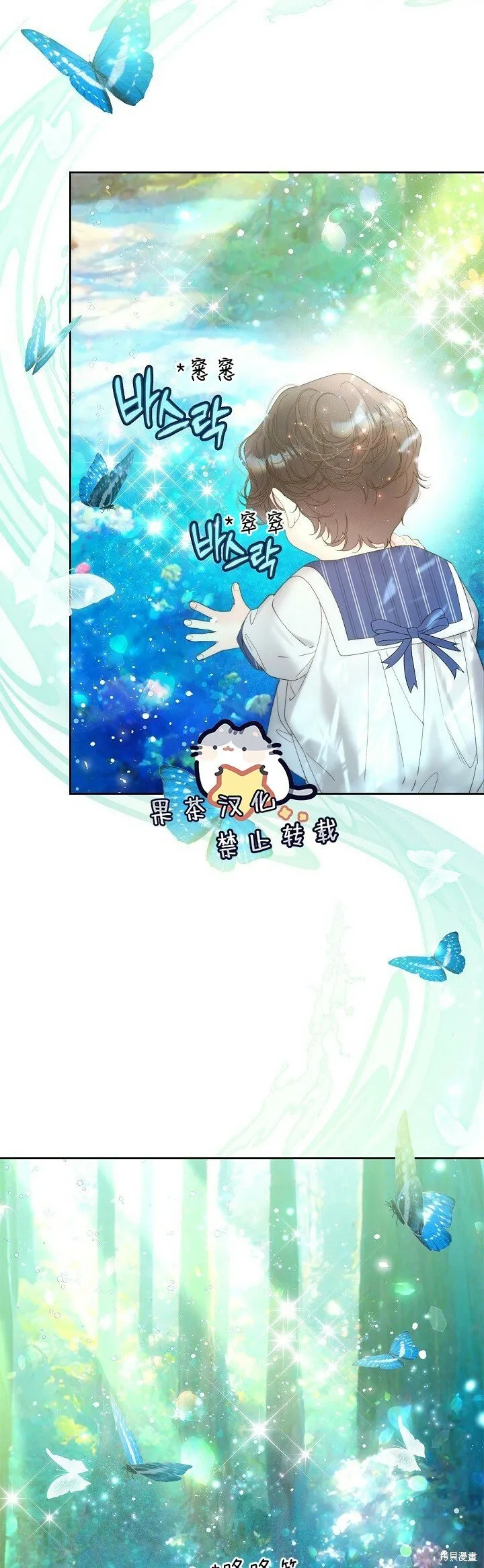 第107话 第26页