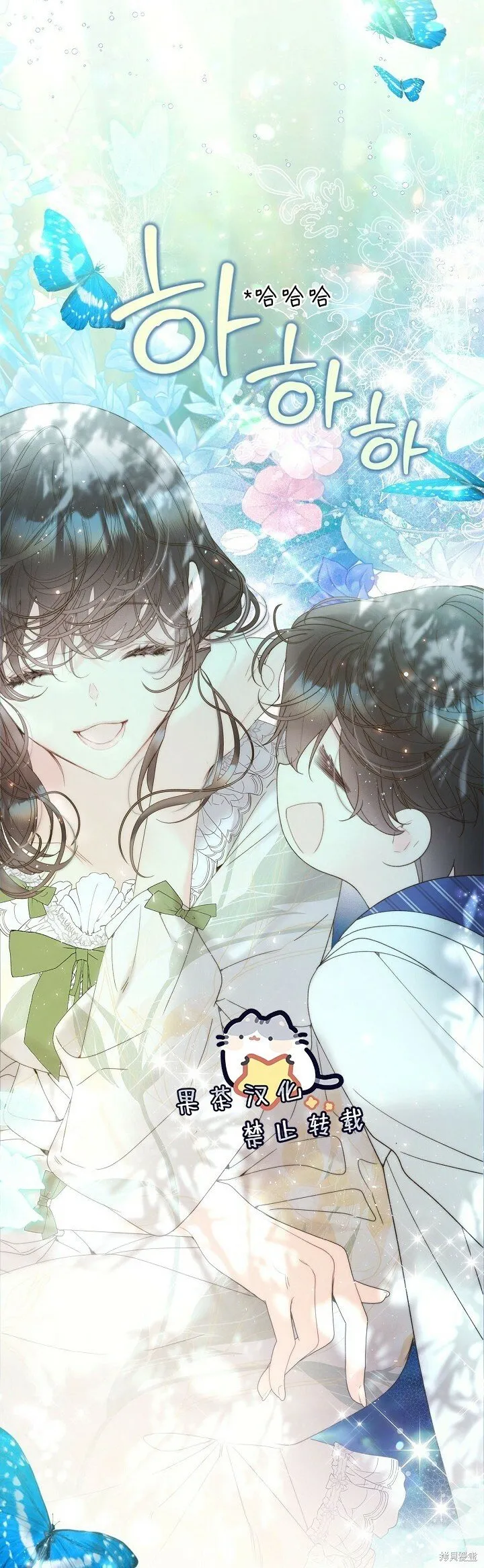 第107话 第28页