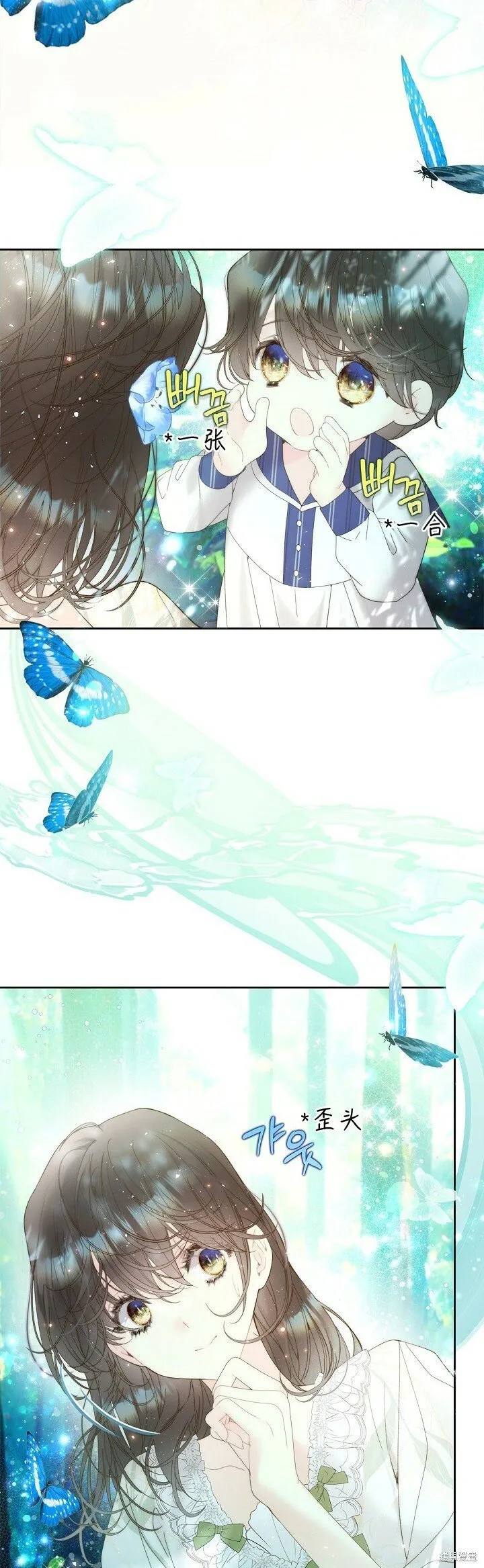 第107话 第29页