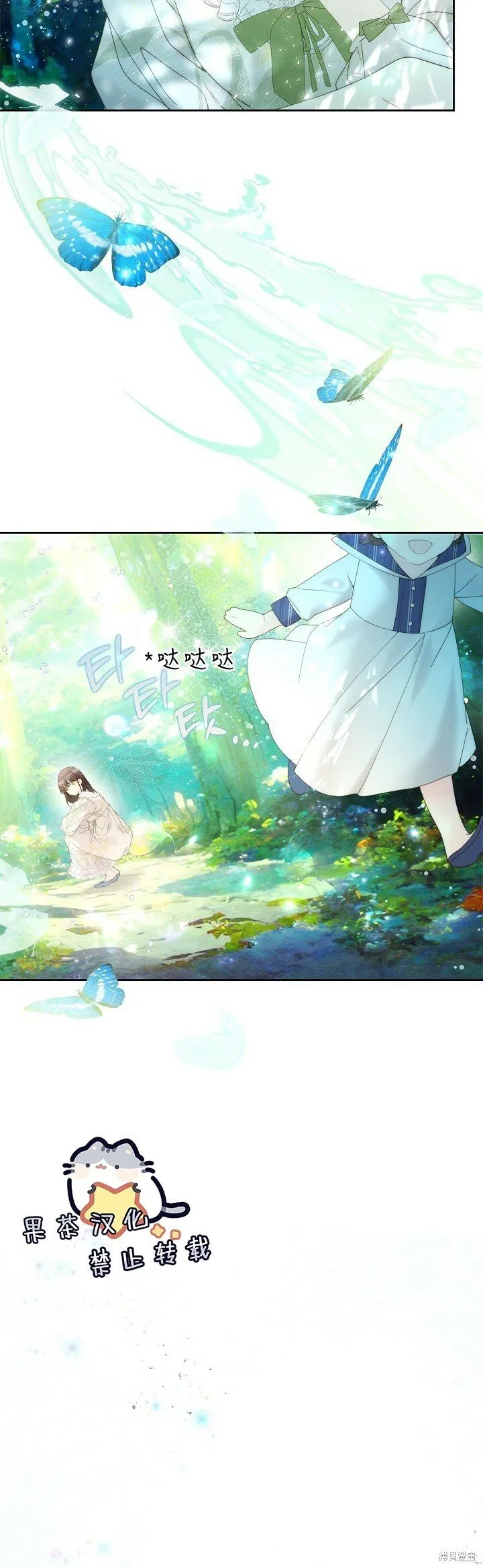 第107话 第30页