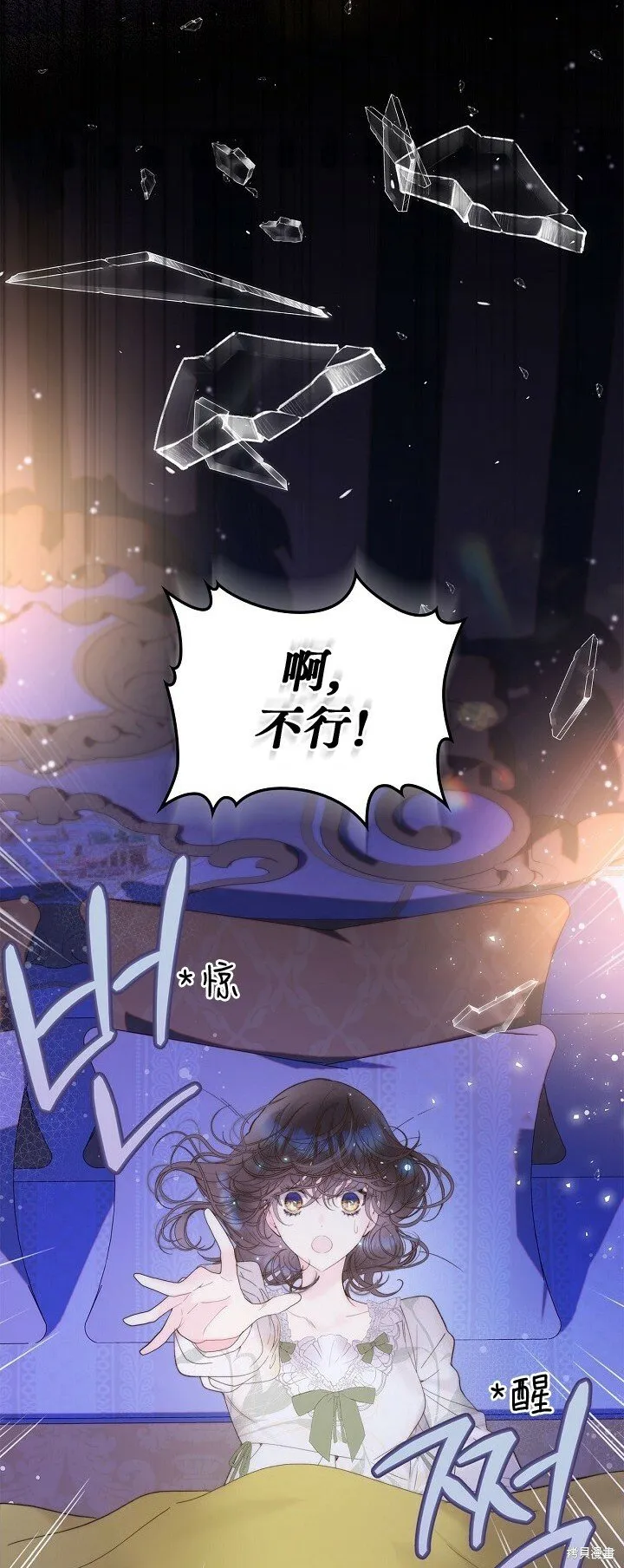 第107话 第33页