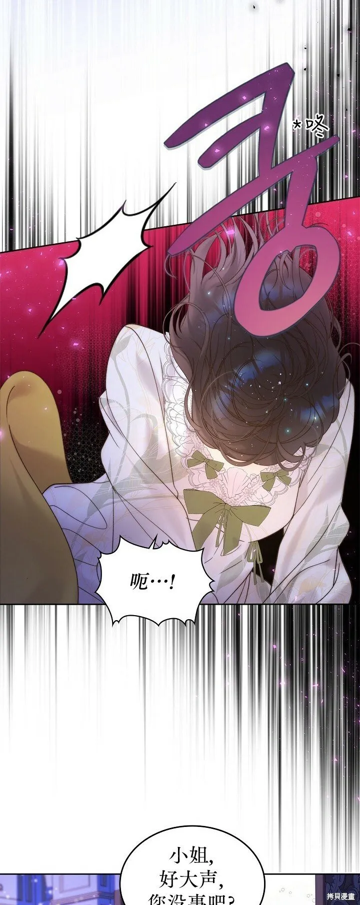 第107话 第35页
