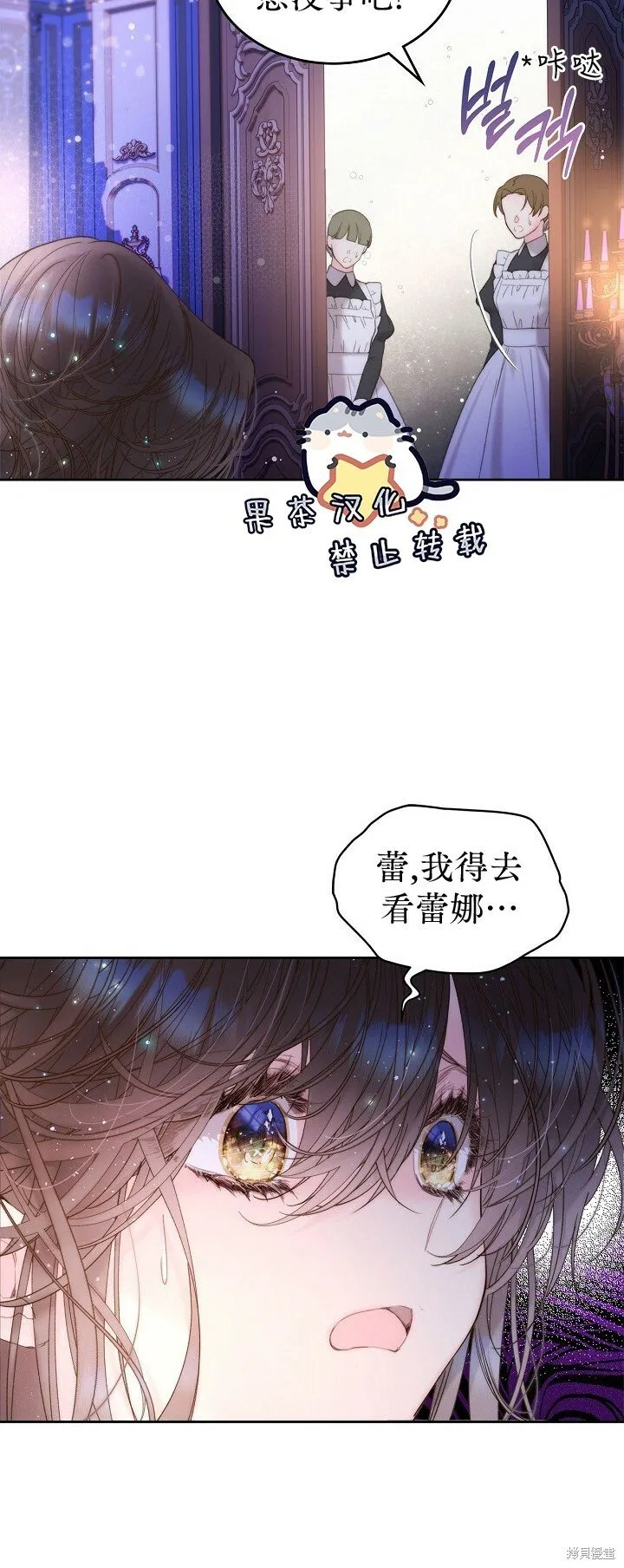 第107话 第36页