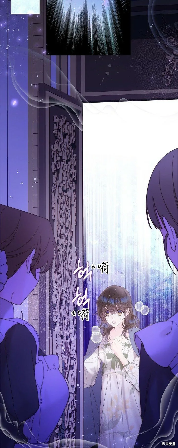 第107话 第38页