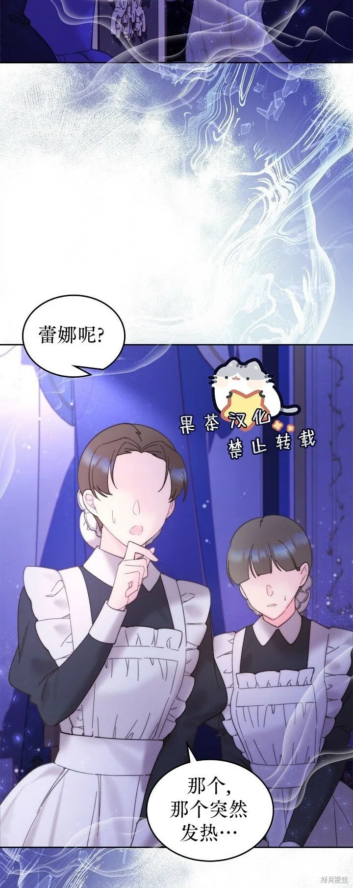 第107话 第39页