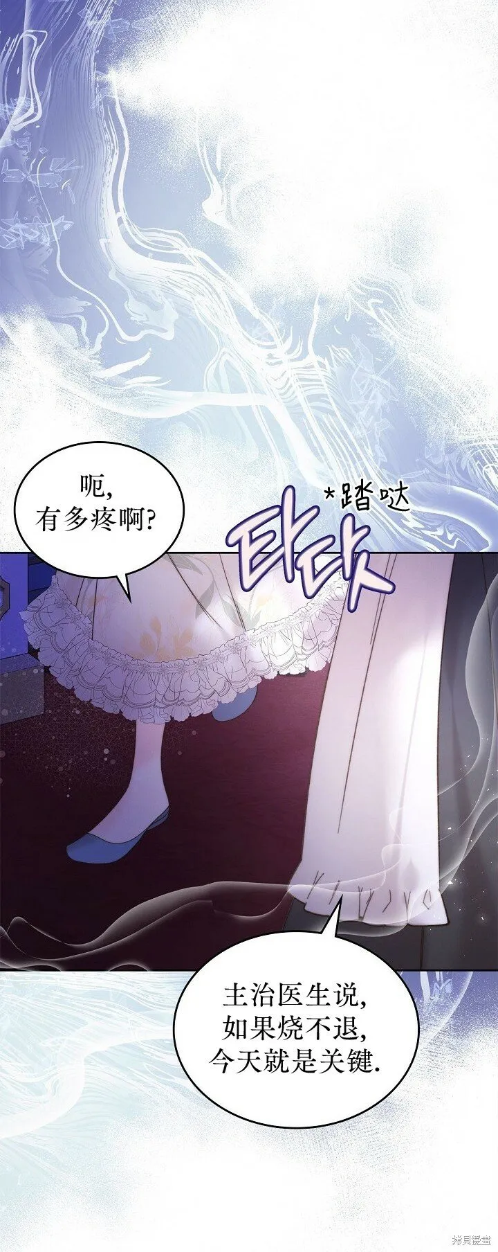 第107话 第40页