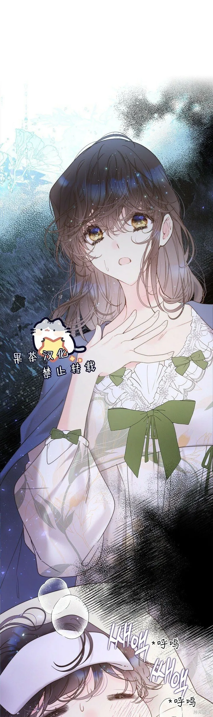 第107话 第41页