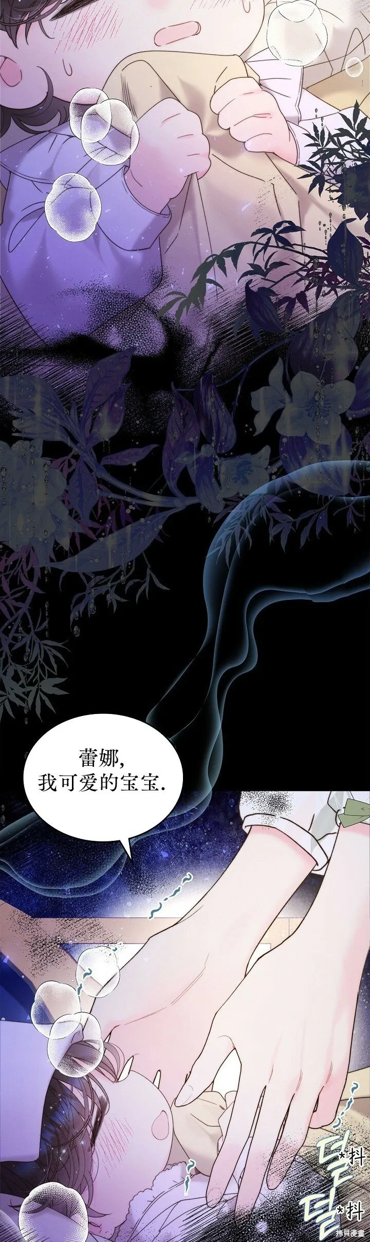 第107话 第42页