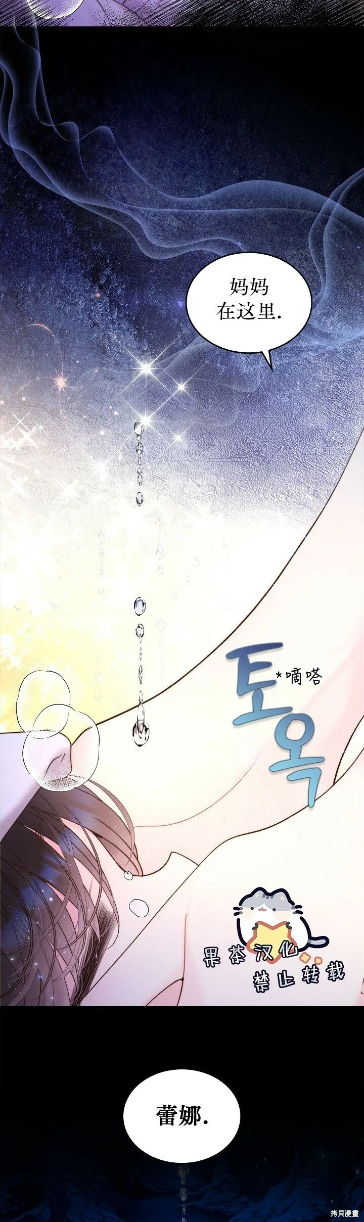 第107话 第43页