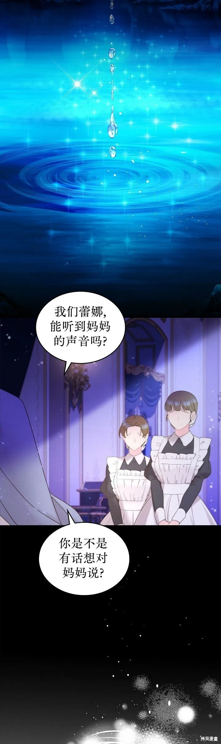 第107话 第44页