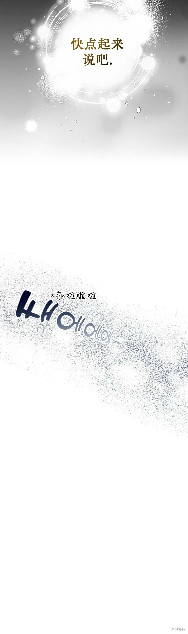 第107话 第45页