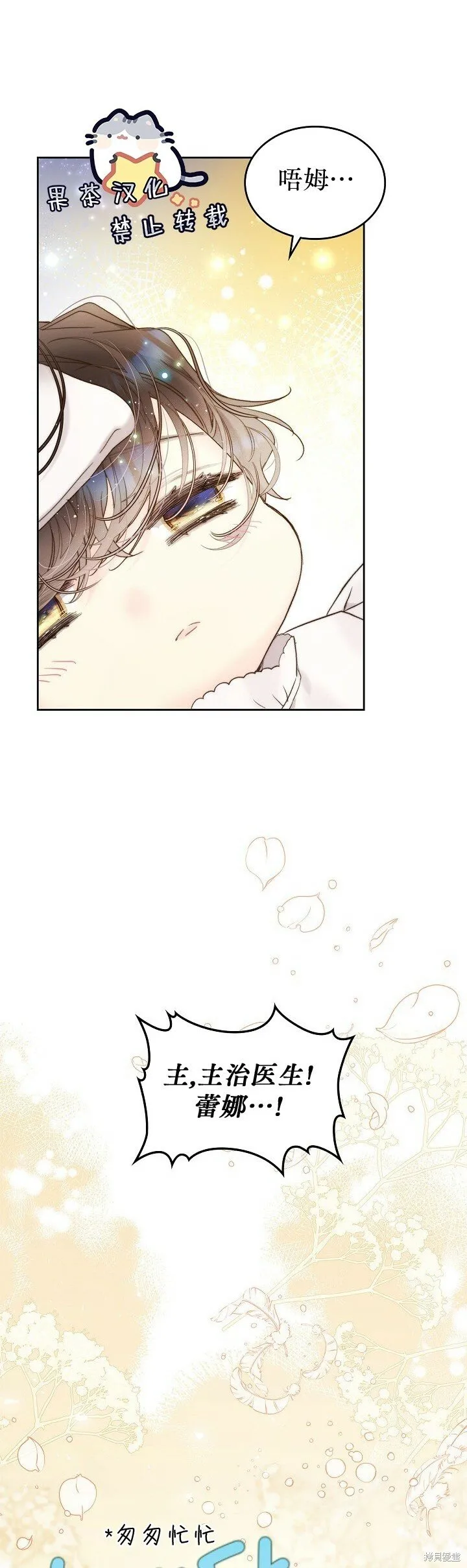 第107话 第46页