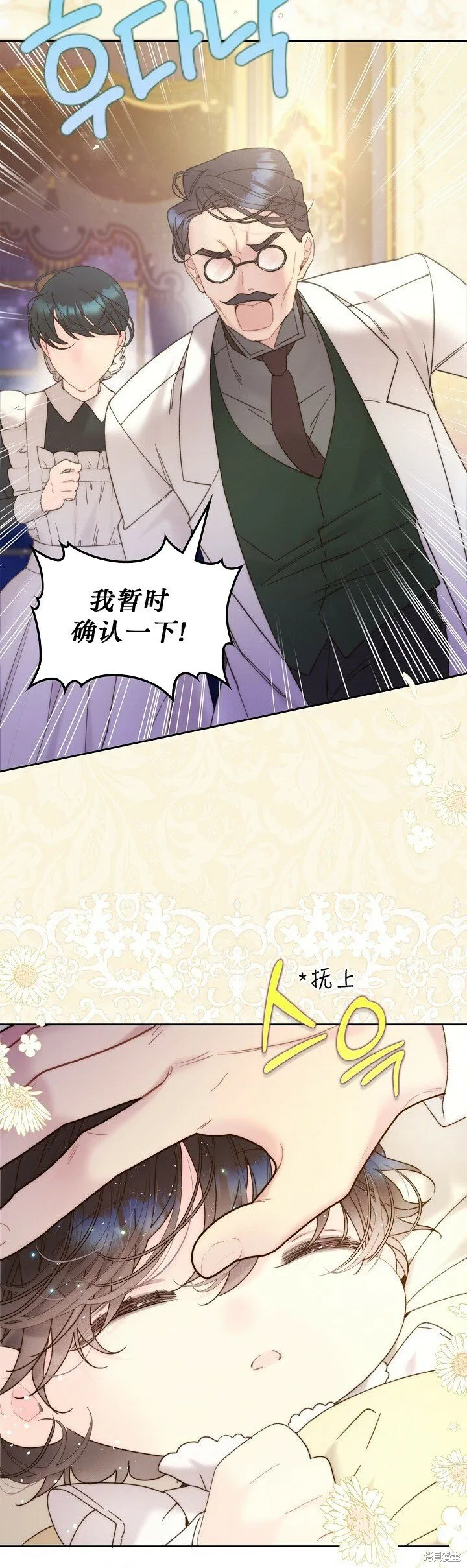 第107话 第47页
