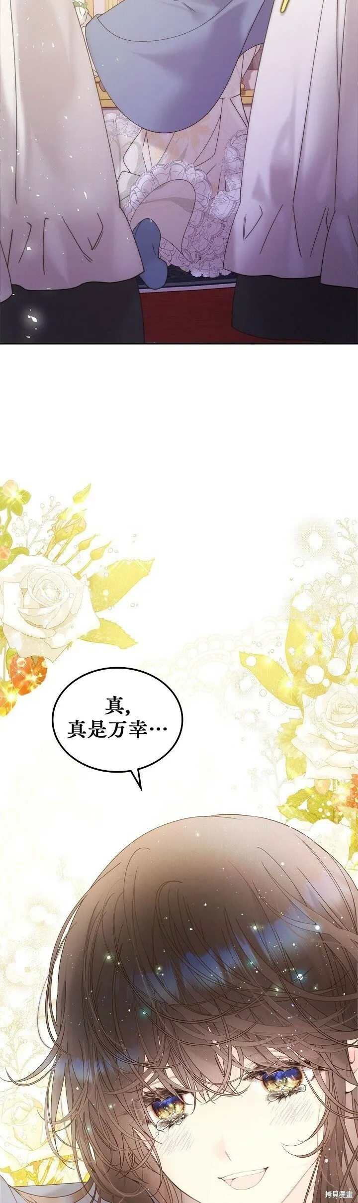 第107话 第49页