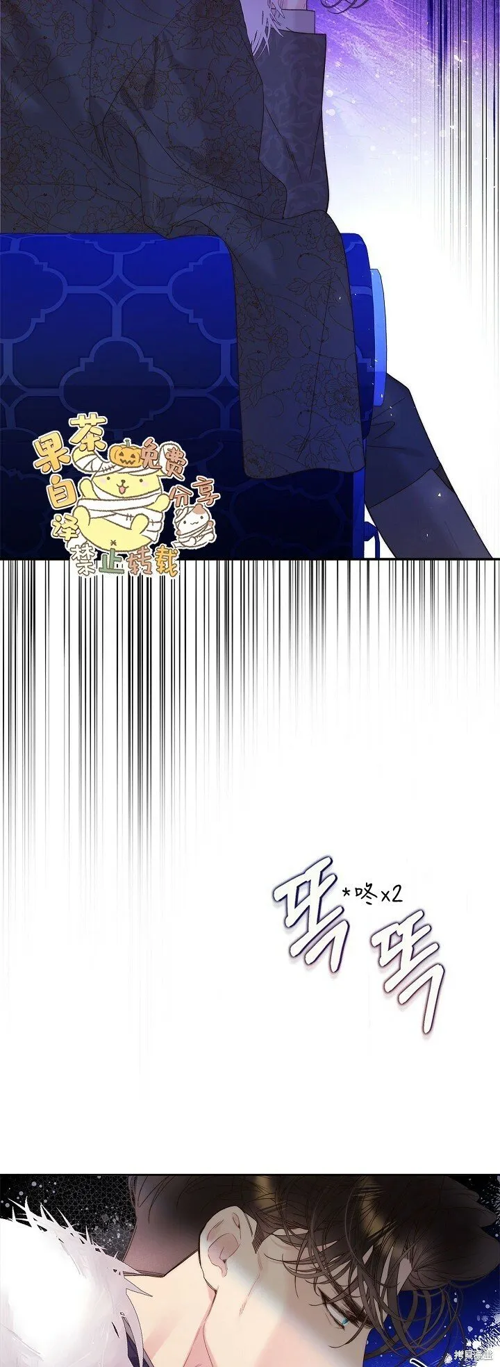 第103话 第2页