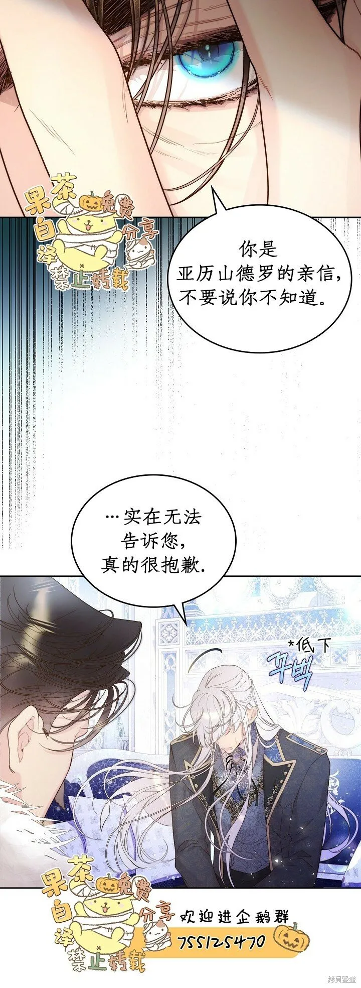 第103话 第10页