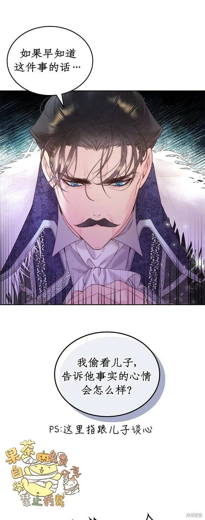 第103话 第11页