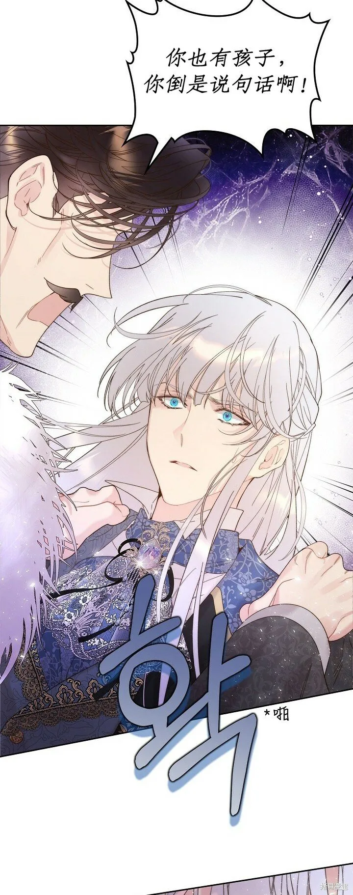 第103话 第12页