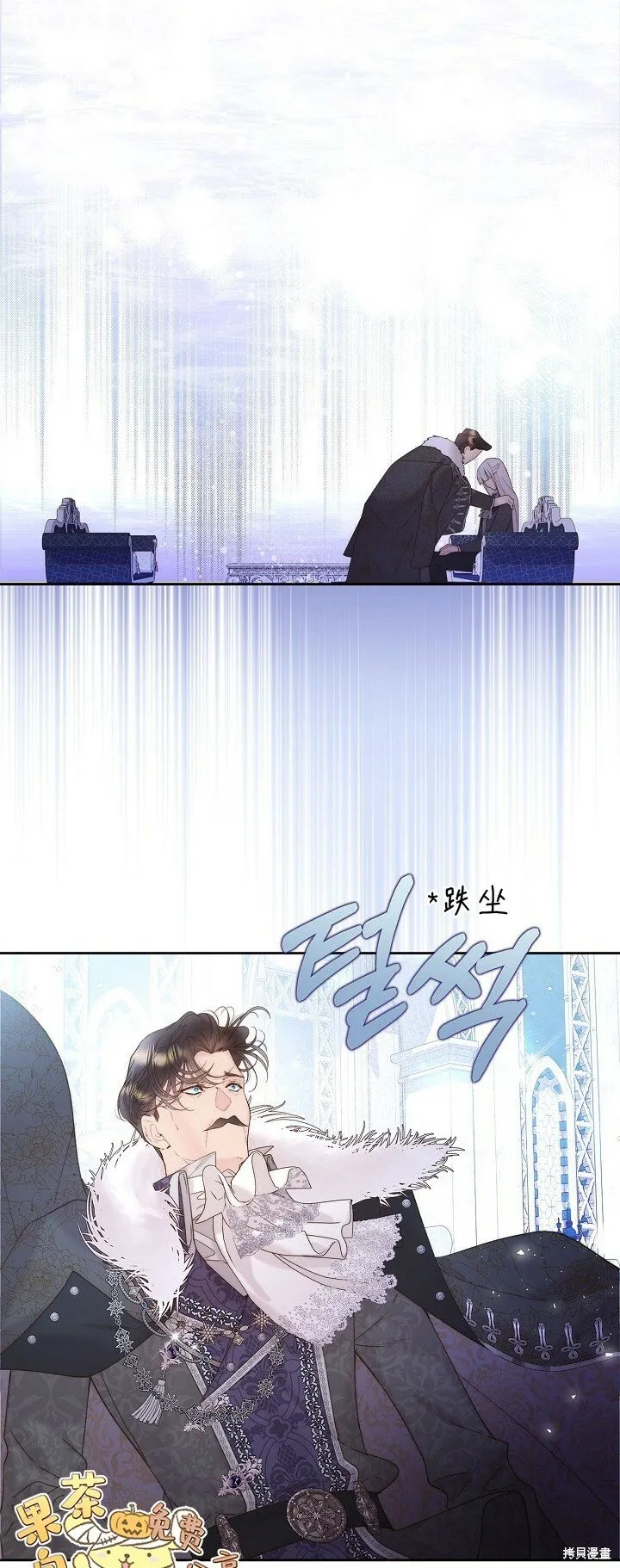 第103话 第15页