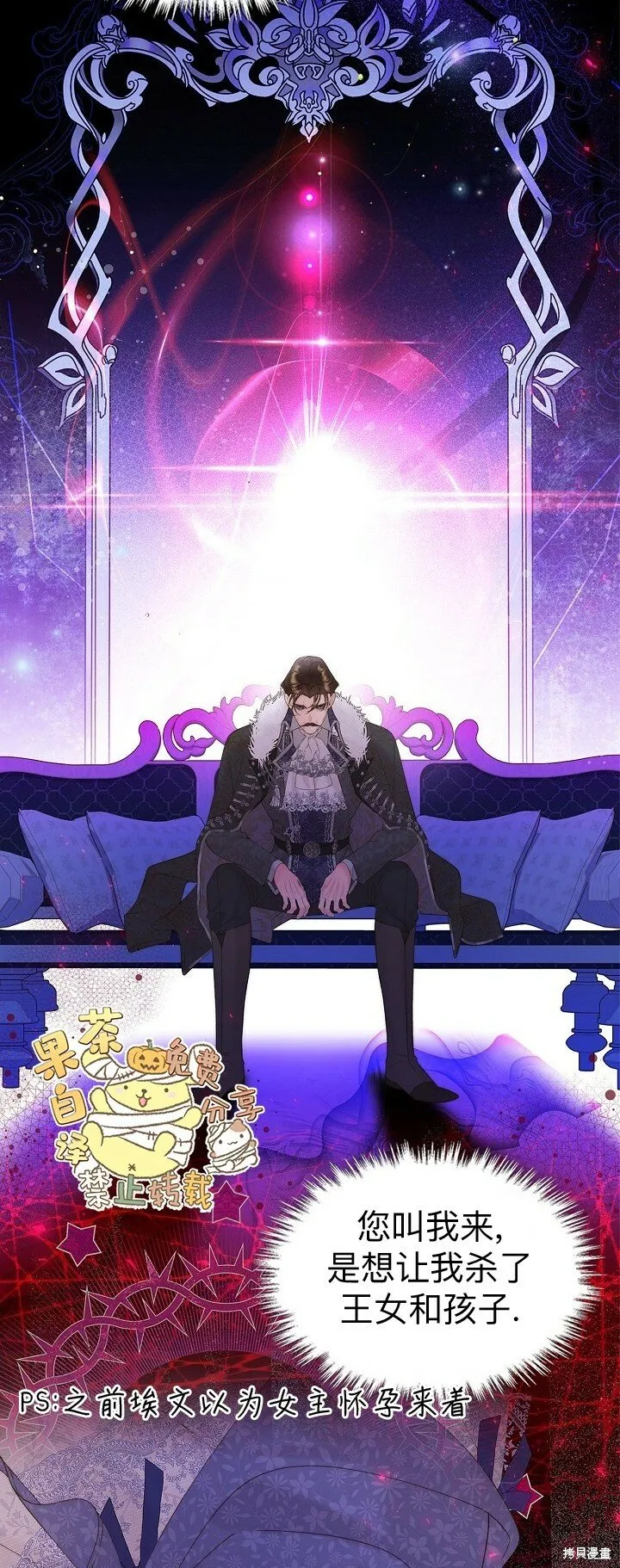 第103话 第18页