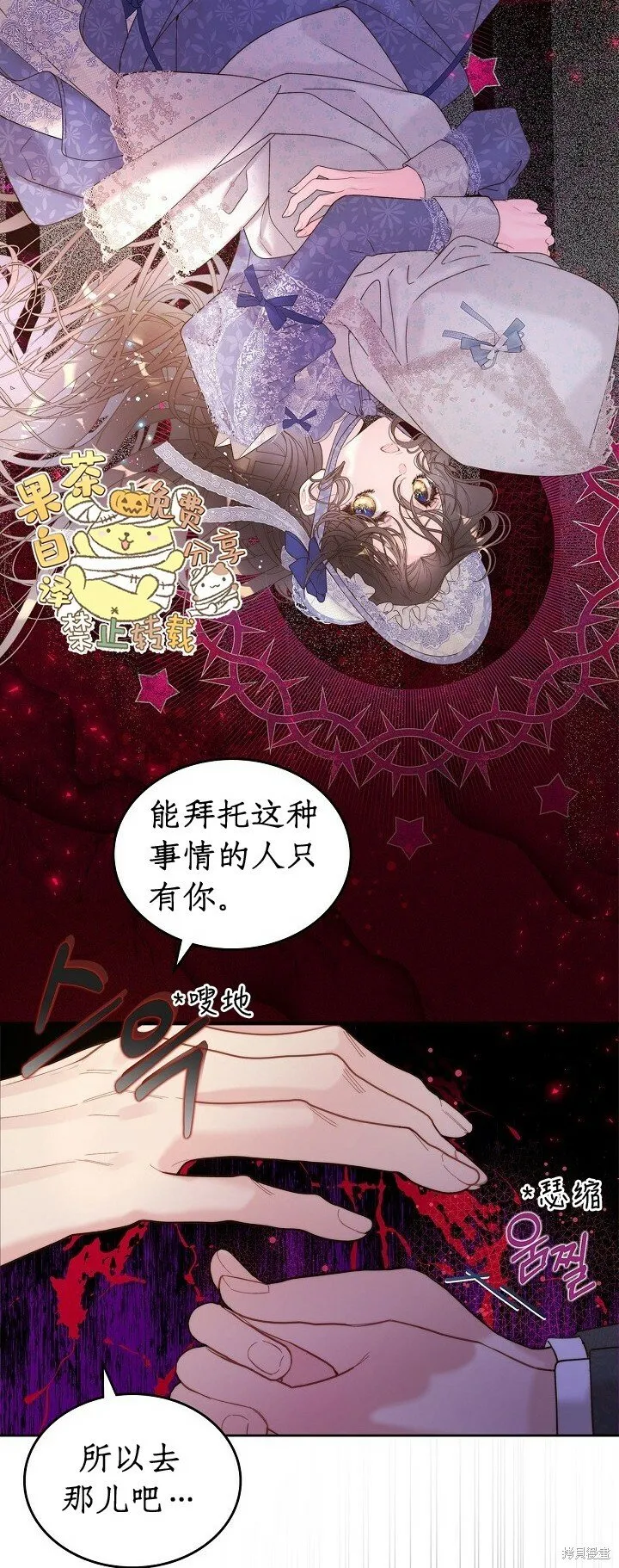 第103话 第19页