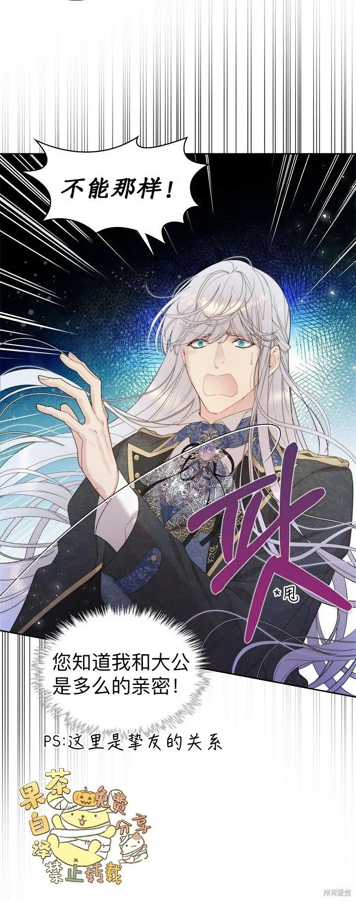 第103话 第20页