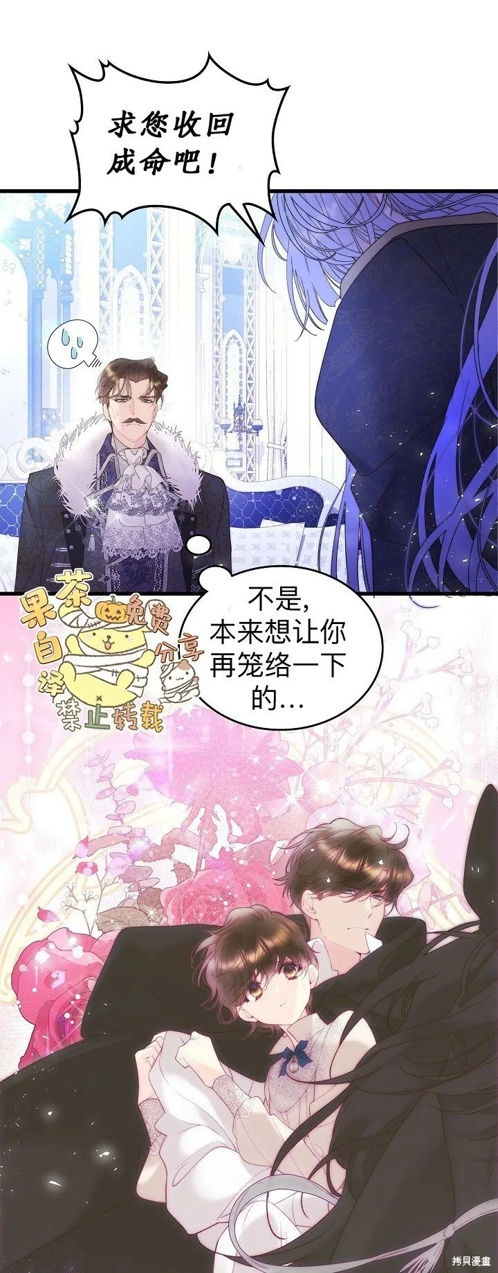 第103话 第21页