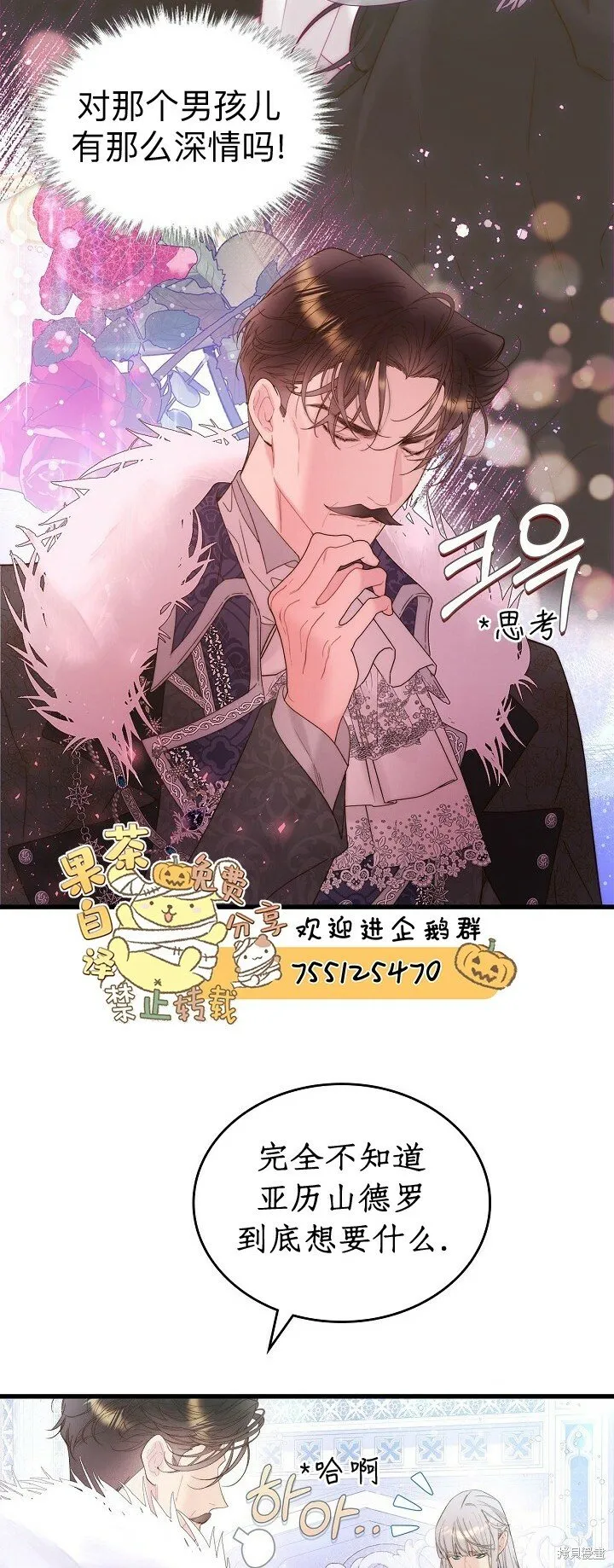 第103话 第22页