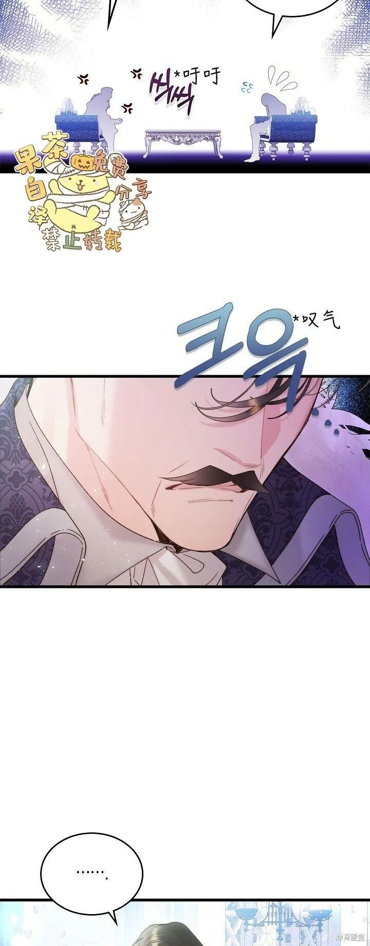 第103话 第25页