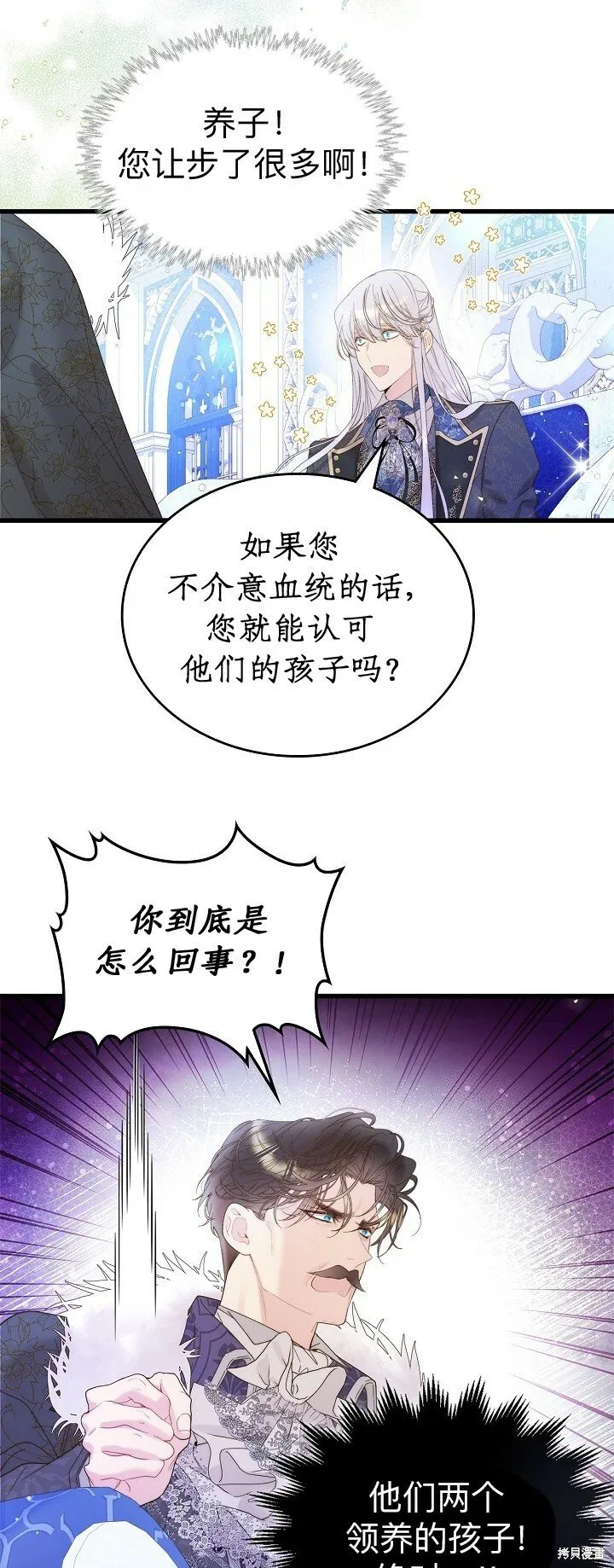第103话 第27页
