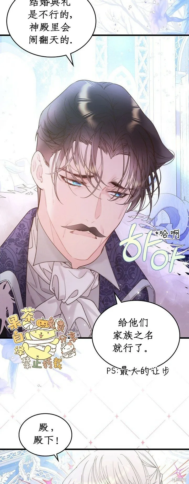 第103话 第29页
