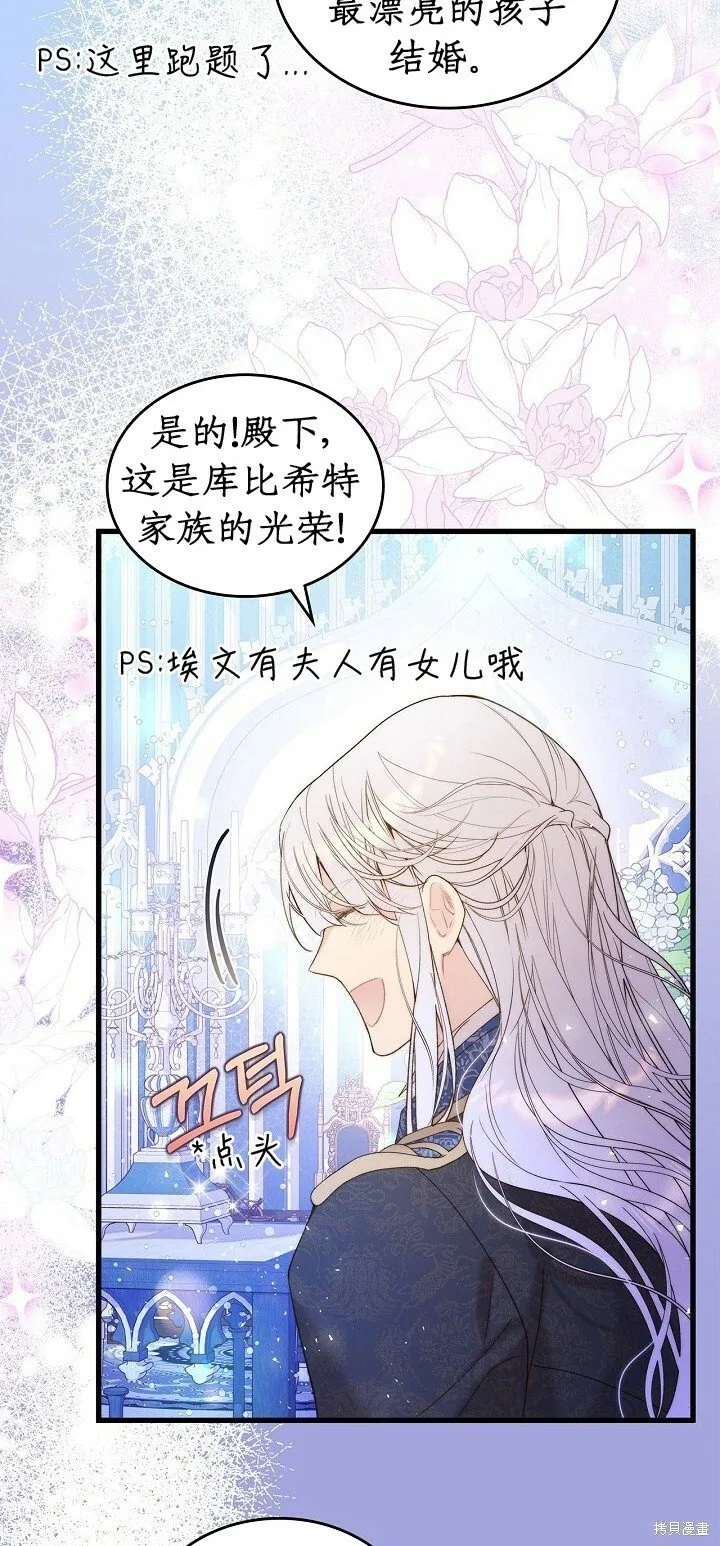 第103话 第32页