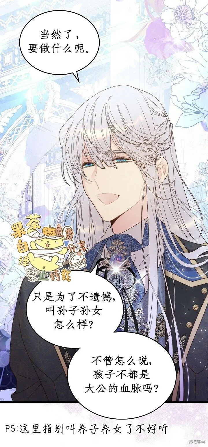 第103话 第34页