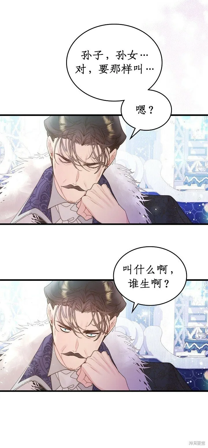 第103话 第35页
