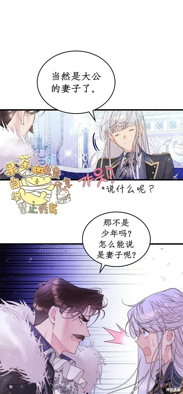 第103话 第36页