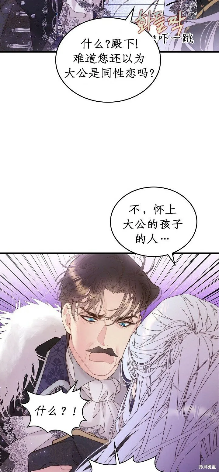 第103话 第37页