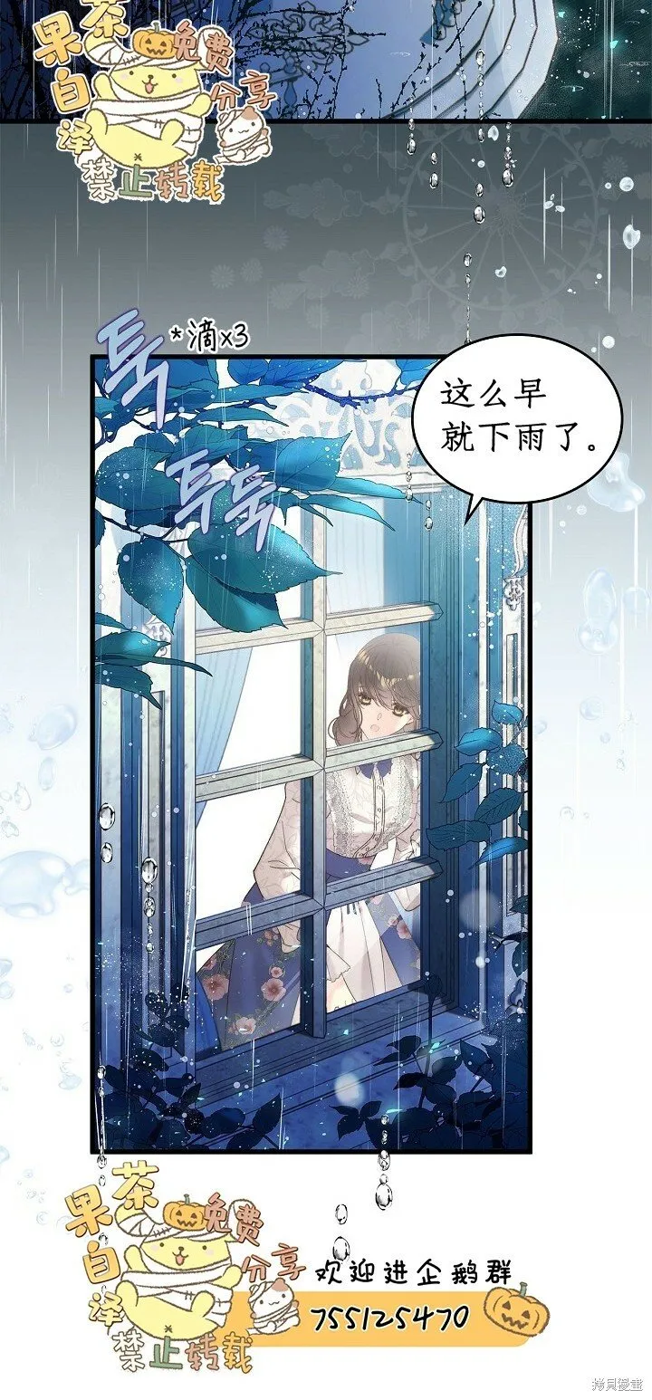 第103话 第40页