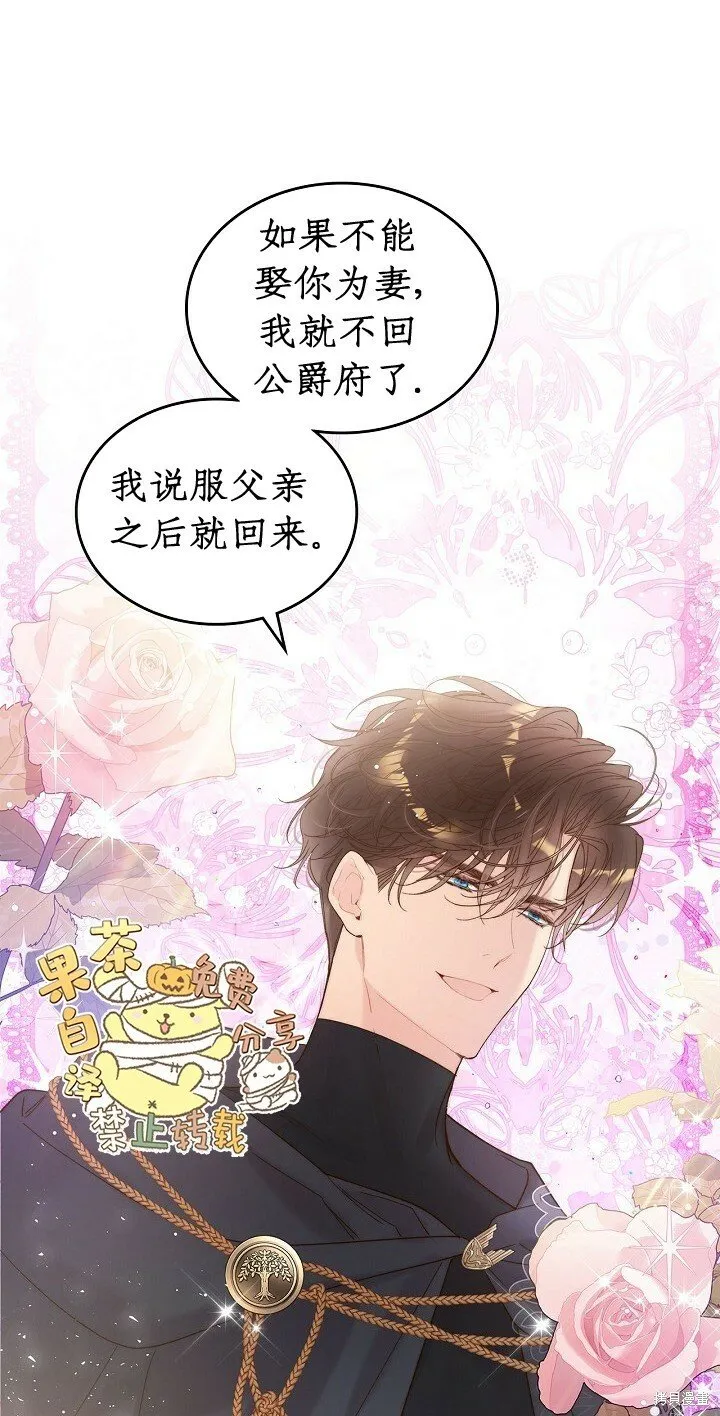 第103话 第41页