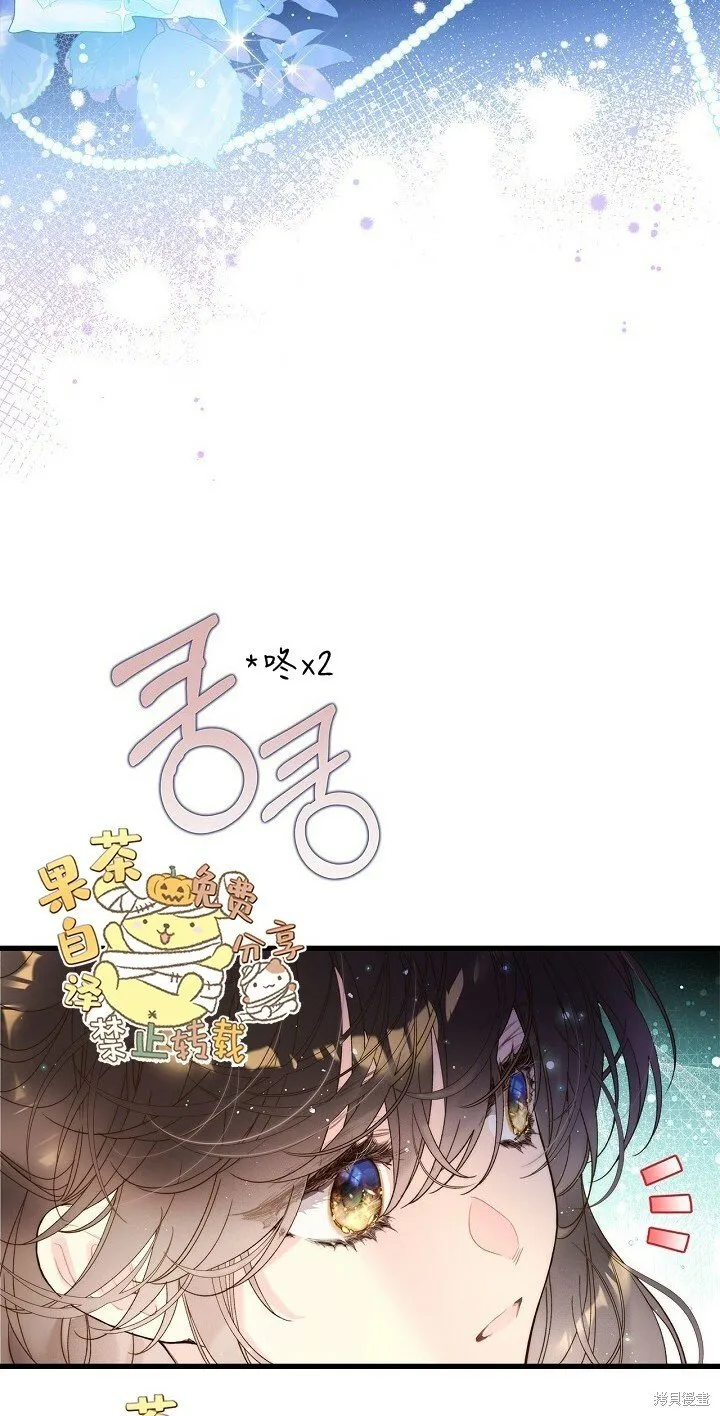 第103话 第43页