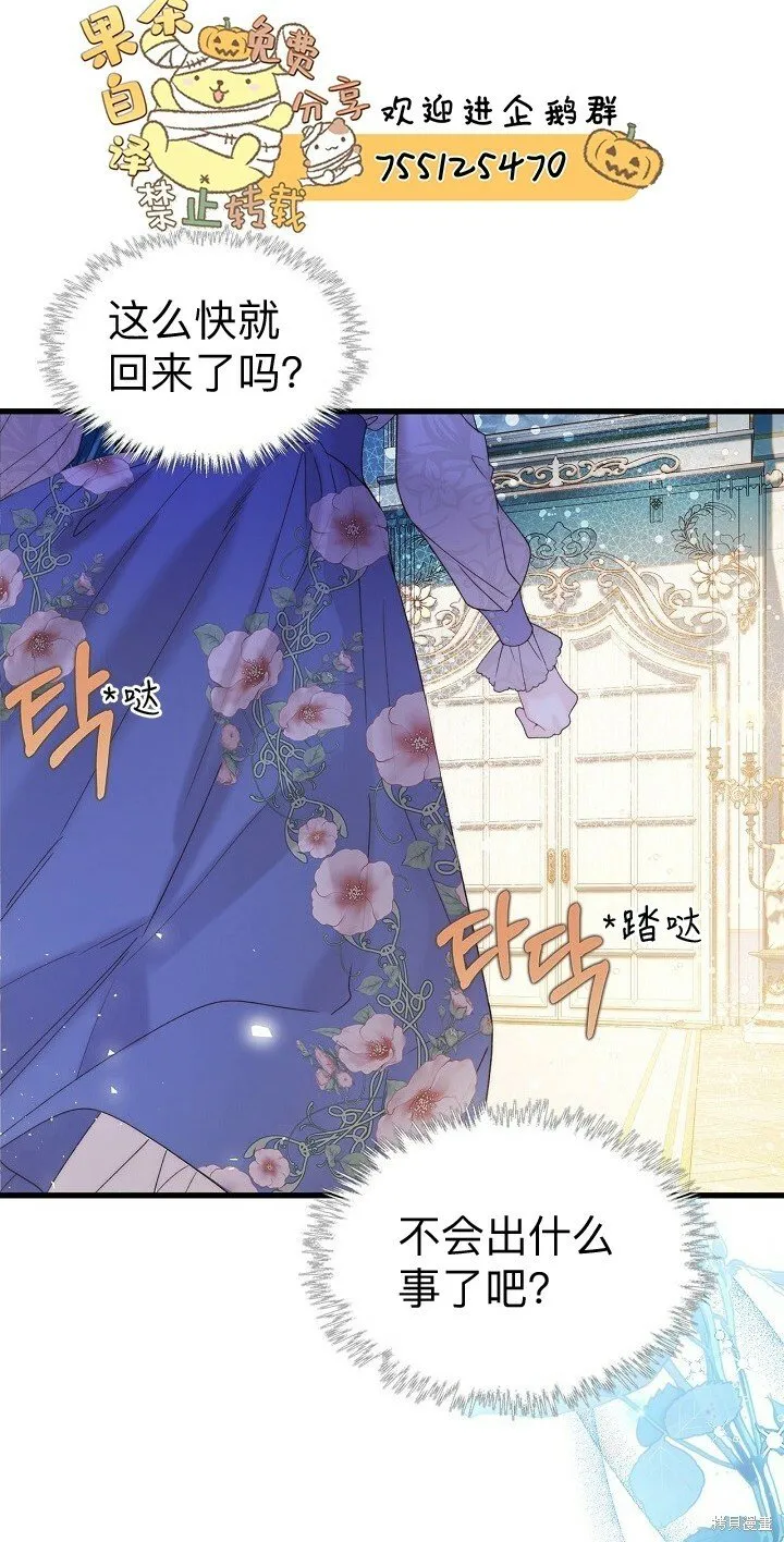 第103话 第44页