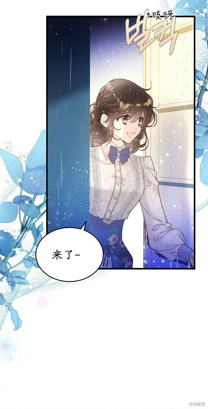 第103话 第45页