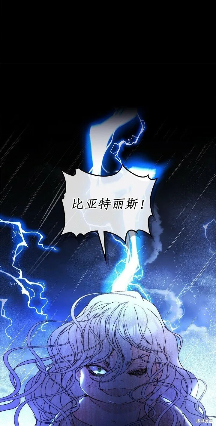 第103话 第47页